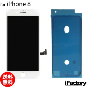 iPhone8/SE2 互換 液晶パネル タッチパネル ホワイト