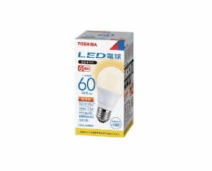 (10台セット)LED電球 東芝ライテック 一般電球形 下方向タイプ 一般電球60W形相当 LDA7L-H/60W/2(LDA7LH60W2)