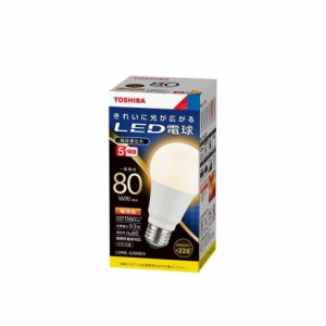 (送料無料)LED電球 東芝ライテック LDA9L-G/80W/2 E26口金 一般電球形 全方向タイプ 白熱電球80W形相当 電球色