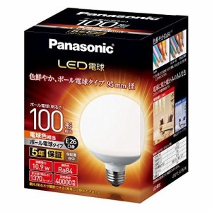 パナソニック LED電球 10.9W 電球色相当 LDG11L-G/95/W (LDG11LG95W)