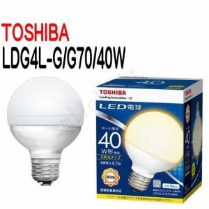 LED電球 東芝ライテック E26口金 電球色 ボール電球形40W形相当 LDG4L-G/G70/40W (LDG4LGG7040W) ■