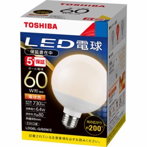 (10個セット)LED電球 東芝ライテック LDG6L-G/60W/2 E26口金 ボール電球60W形相当 電球色 (LDG6LG60W2)