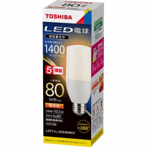 (10個セット)LED電球 東芝ライテック LDT11L-G/S/80W/2 E26口金 一般電球80W形相当 電球色 (LDT11LGS80W2)