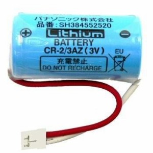 (10個セット)リチウム電池 けむり当番・ねつ当番 専用 パナソニック SH384552520