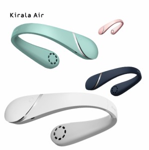 羽なしネックファン Kirala Air Nino(キララエアー ニーノ) マイナスイオン ホワイト ピンク ネイビー ミント