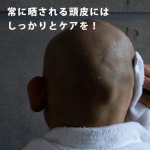 スキンヘッド 坊主専用シャンプー Zeodeo ゼオデオ 頭皮ケア 濃密泡シャンプーメンズ 男性 ギフト プレゼントの通販はau Pay マーケット ミリオンハピネス 商品ロットナンバー