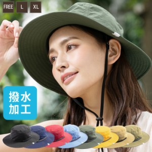 帽子 レディース 大きいサイズ 撥水 防水 ハット 完全遮光 遮光100%カット つば広 折りたたみ 自転車 飛ばない 日よけ かぶーる日傘(か