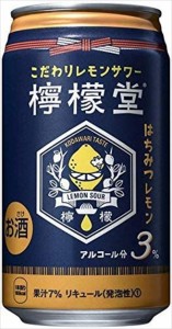 送料無料 檸檬堂 はちみつレモン チューハイ 350ml×24本(送料無料 北海道、沖縄、離島は1250円頂戴します)