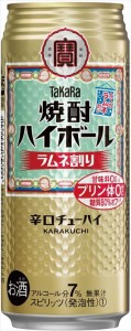 送料無料 宝 焼酎 ハイボール ラムネ割り 500ml×48本(送料無料 北海道、沖縄、離島は1250円頂戴します)