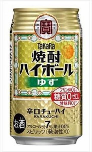 送料無料 宝 焼酎ハイボール ゆず 350ml×24本(送料無料 北海道、沖縄、離島は1250円頂戴します)