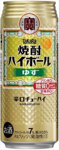 送料無料 宝 焼酎ハイボール ゆず 500ml×24本(送料無料 北海道、沖縄、離島は1250円頂戴します)