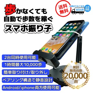 スマホ 2台 手帳型の通販 Au Pay マーケット