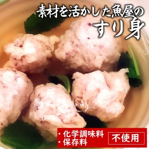 赤いかで作った混ざりものなし！純粋な「赤いかミンチ（すり身）」【冷凍】約100g×２パック【兵庫県浜坂産】おでんの具に！ハンバーグに