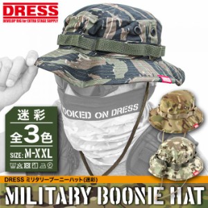 DRESS　ミリタリーブーニーハット(迷彩) ドレス MILITARY BOONIE HAT 4571443175625 4571443175632 4571443175649 4571443175656 4571443