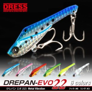 DRESS ルアー DREPAN EVO 22(ドレパン エヴォリューション) 釣具 釣り具 釣り小物 疑似餌 フィッシング ドレス