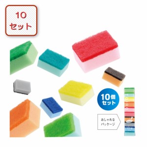 【10セット：送料込み価格(一部地域を除く)】トイロ　スポンジ [10個入り×10セット 合計100個] 粗品・景品・記念品・ギフト・プレゼント