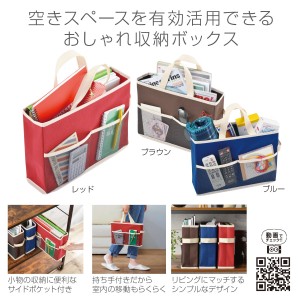 収納ボックスバッグ まとめ買い12個セット 送料込み価格(一部地域を除く)