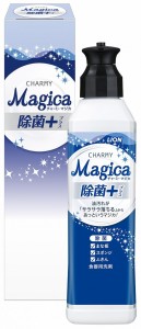 ノベルティギフト用化粧箱入　CHARMY Magica 除菌+ 220ml　フラッシュシトラスグリーンの香り