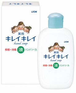 ライオン　キレイキレイ薬用液体ハンドソープ120ml　ノベルティギフト用化粧箱入　