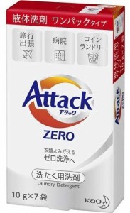 アタックZERO ワンパックタイプ 10g×7袋 旅行・出張・病院・コインランドリーなどにおすすめ