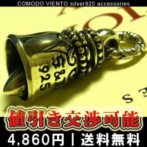 特価セール！！S&A Bell ペンダント【 百合紋章　B 】 ペンダント ネックレス シルバー925 silver925 チェー・・・　送料無料