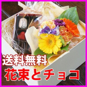 母の日 花 ギフト 【 宝石箱の様な ホワイトデージュエリー ＢＯＸ　花とチョコレート 詰合せ  】 本命 義理 ギリ プレゼント 送料無料 