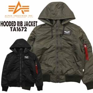 ALPHA INDUSTRIES アルファ インダストリーズ アウター ジャケット フーデッドリブジャケット TA1672 ナイロン 保温 Thermolite ブルゾン