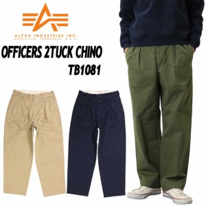 ALPHA INDUSTRIES アルファ インダストリーズ  OFFICERS 2TUCK CHINO TB1081 ワイドチノ ルーズチノ チノパン ゆったり ミリタリー メン