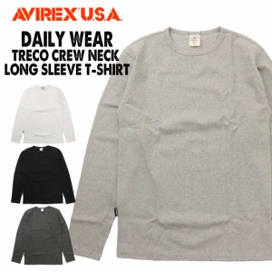 AVIREX アビレックス アヴィレックス デイリー 長袖 Ｔシャツ クルーネック 無地 6153481 783-5930009 メンズ 01 09 14 19 010 020 030 4