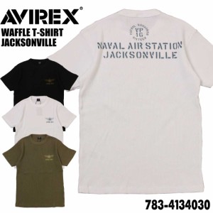 AVIREX アヴィレックス アビレックス 半袖 Tシャツ 783-4134030 ワッフル  Tシャツ ジャクソンビル クルーネック メンズ ミリタリー ロゴ