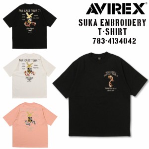 AVIREX アヴィレックス アビレックス 783-4134042 スカ エンブロイダリー 半袖Tシャツ 刺繍  783-4134042  メンズ アメカジ ミリタリー 