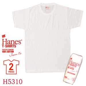 Hanes ヘインズ Tシャツ パックT  Tシャツ H5310 ジャパンフィット メンズ レディース ユニセックス 半袖 無地 5.3オンス クルーネック 2