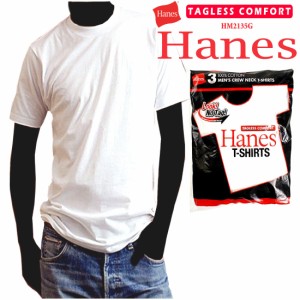 HANES ヘインズ Tシャツ 3枚 赤ラベル HM2135G 3P Tシャツ クルーネック 半袖Tシャツ 無地 パックTシャツ 3枚組 メンズ アメカジ 日本サ