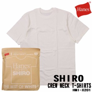 Hanes ヘインズ 半袖 Tシャツ  SHIRO パックT クルーネック 白T アメリカンスタイル HMI-X201 メンズ 7.0オンス タグレス 無地 1枚