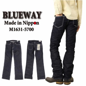 BLUEWAY ブルーウェイ M1631 ジーンズ ブーツカット エンジニア フレアー デニム シワ加工 シワ 5700 日本製 メンズ パンツ こだわり ジ