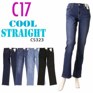 C-17 夏 デニム ジーンズ CS323 ストレート パンツ ストレッチ 股上ふつう 美脚 レディース COOL 涼しい サマーデニム 涼しいパンツ