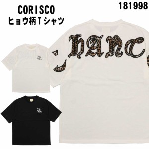 メール便発送 CORISCO コリスコ 半袖 Tシャツ トップス 181998 ヒョウ柄Tシャツ ルーズシルエット クルーネック ポリエステルコットン