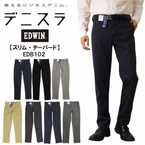 EDWIN エドウィン ジーンズ デニスラ スリムテーパードパンツ EDB102 ストレッチ 軽量 ゴルフ メンズ ボトムス エドウイン スラックス チ