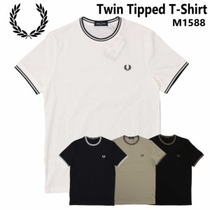 メール便発送 FRED PERRY フレッドペリー 半袖 Tシャツ Twin Tipped T-Shirt M1588 ティップライン コットンジャージー クルーネック 正