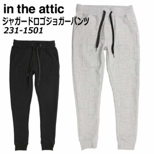 in the attic ジャガード ロゴ ジョガーパンツ 231-1501 ストレッチ カジュアル メンズ 春夏 インジアティック 