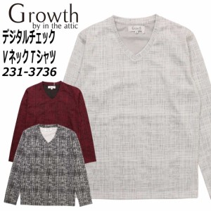 Growth by in the attic 長袖 カットソー 231-3736 デジタル チェック Vネック Tシャツ メンズ 