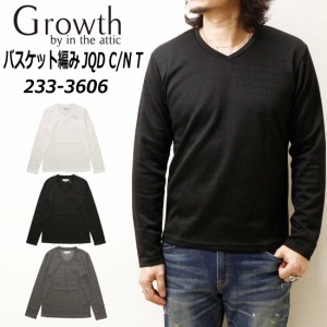 Growth by in the attic 長袖 Tシャツ 233-3606 バスケット 編み JQD C/N T クルーネック カットソー ジャガード カジュアル メンズ