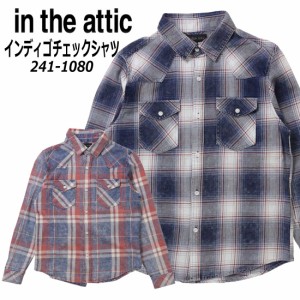 in the attic 長袖 シャツ 241-1080 カジュアルシャツ インディゴ チェックシャツ ヴィンテージライク ケミカルウォッシュ インディゴ染