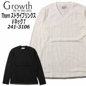 Growth by in the attic 長袖 Vネック Tシャツ カットソー 241-3106 Thorn ストライプリンクス VネックT カジュアル メンズ シンプル 大