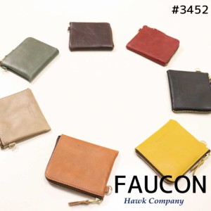 メール便発送 HawkCompany FAUCON 財布 3452 コンパクトレザーマルチウォレット L字ジップ コインケース カードケース ミニ財布 プレゼン