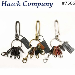 メール便発送 ホークカンパニー Hawk Company 7506 キーリング レザー 本革 メンズ レディース プレゼント