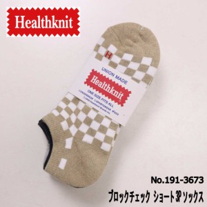 メール便発送 Healthknit 靴下 ソックス 3足セット 3枚セット 3枚組 ブロックチェック ショート3Pソックス 191-3673 スニーカーソックス