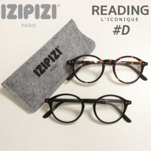 IZIPIZI イジピジ Reading #D ボストン 老眼鏡 リーディンググラス バネ蝶番 ポリカーボネート LMS L’ICONIQU 黒 べっ甲 トータス 