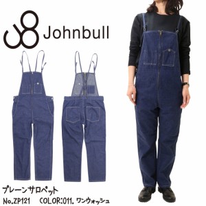 JOHNBULL ジョンブル プレーンサロペット ZP121 デニム サロペット 薄手 デニム生地 レディース 日本製 011 ワンウォッシュ