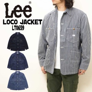 LEE リー  ジャケット DUNGAREES LT0659 ロコジャケット カバーオール ジャケット デニム トレンド メンズ アウター ボクシーフィット